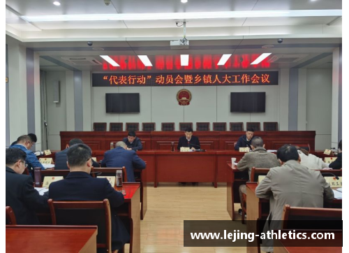 乐竞体育狂热球迷聚焦法国联赛，赛况激动人心！