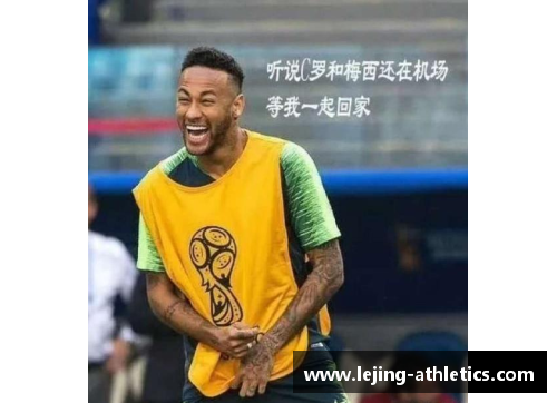 乐竞体育石柯：足球界的新星闪耀路径